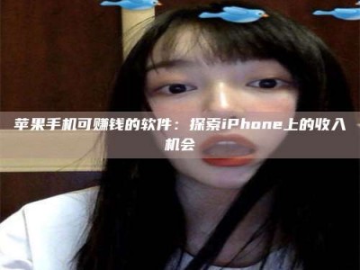 潮州《2025合肥药研先锋岗位火热召集，薪资翻倍等你挑战！》