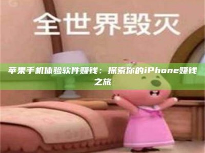 潮州'嗑瓜子风波'背后的真相：那些误入'美食陷阱'的试药人...