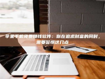 潮州2019卫生资格考试药学中级报考指南与经验分享