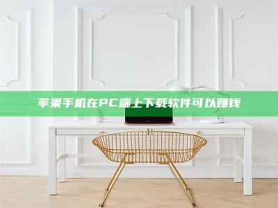 潮州《我的考试药绝招：E分药，考场无敌的秘密武器！》